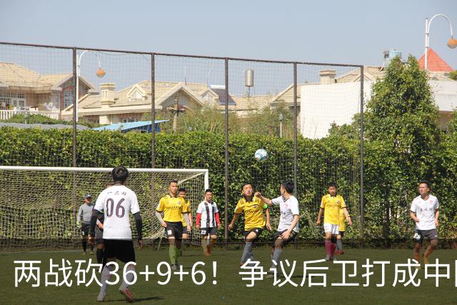 两战砍36+9+6！争议后卫打成中国男篮得分王，感谢郭士强重点培养