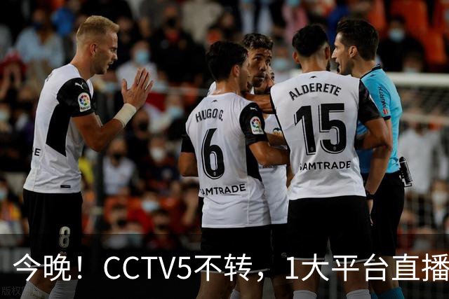 今晚！CCTV5不转，1大平台直播中国男篮再战喀麦隆，NBA球员杨瀚森等缺阵，CBA球员领衔