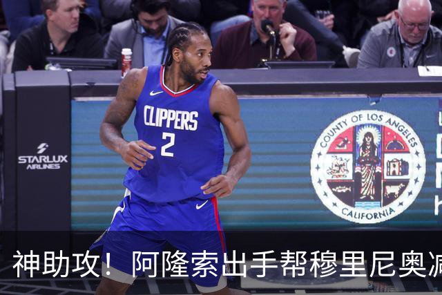 神助攻！阿隆索出手帮穆里尼奥减负！切尔西瞄准皇马 4300 万弃将