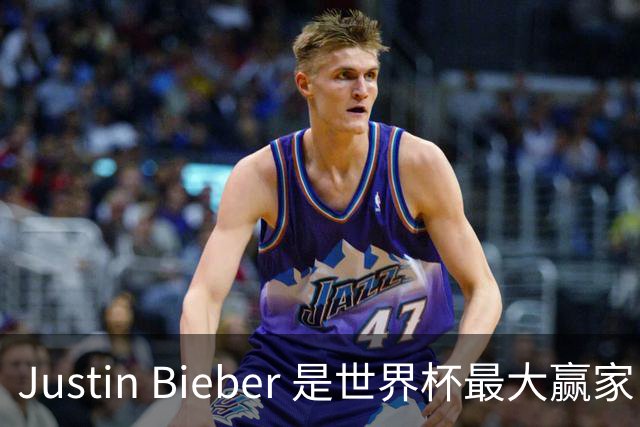 Justin Bieber 是世界杯最大赢家！